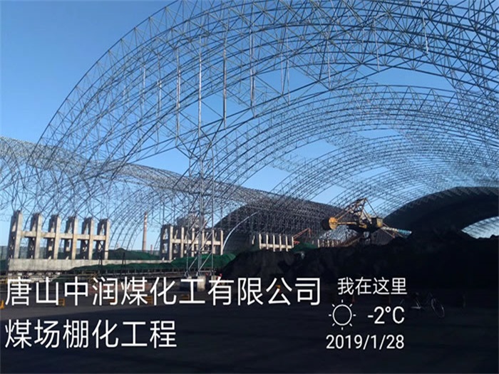 忻州网架钢结构工程有限公司